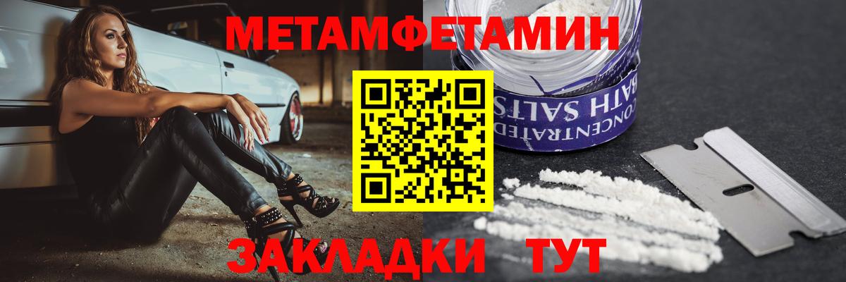 АМФ Premium Белорецк