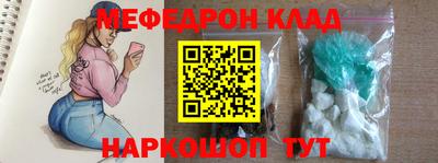 стафф Шебекино
