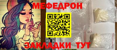 ПСИЛОЦИБИНОВЫЕ ГРИБЫ Шахты