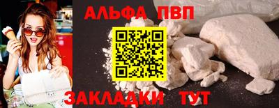 PSILOCYBIN Шелехов