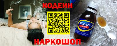PSILOCYBIN Шелехов