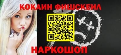ПСИЛОЦИБИНОВЫЕ ГРИБЫ Шахты