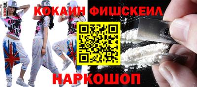 ПСИЛОЦИБИНОВЫЕ ГРИБЫ Шахты