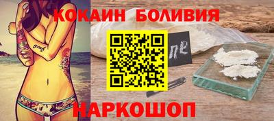 стафф Шебекино