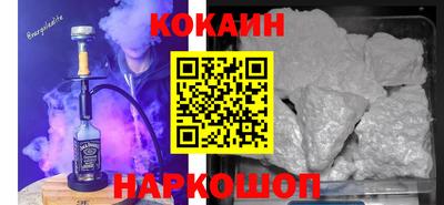 PSILOCYBIN Шелехов