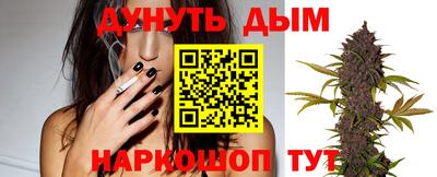 PSILOCYBIN Шелехов