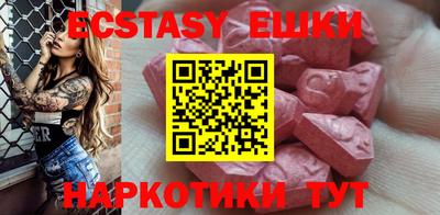 стафф Шебекино