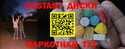 PSILOCYBIN Шелехов