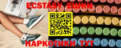 PSILOCYBIN Шелехов