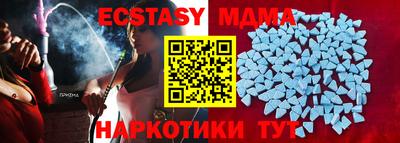ПСИЛОЦИБИНОВЫЕ ГРИБЫ Шахты