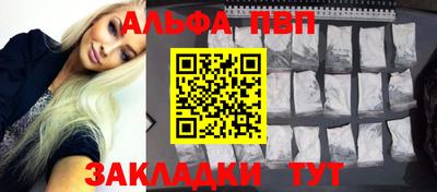 стафф Шебекино