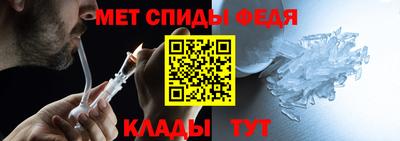 стафф Шебекино