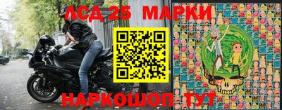 ПСИЛОЦИБИНОВЫЕ ГРИБЫ Шахты