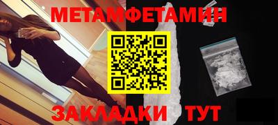 стафф Шебекино