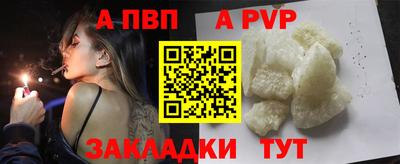 PSILOCYBIN Шелехов
