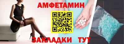 стафф Шебекино