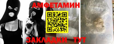 стафф Шебекино