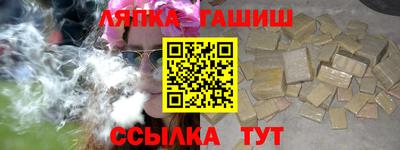 PSILOCYBIN Шелехов