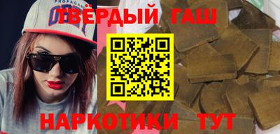 стафф Шебекино