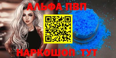 PSILOCYBIN Шелехов