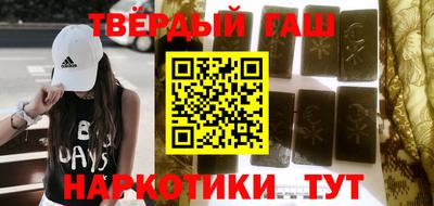 стафф Шебекино