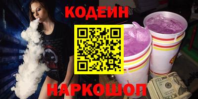 ПСИЛОЦИБИНОВЫЕ ГРИБЫ Шахты