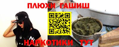 PSILOCYBIN Шелехов