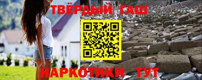 стафф Шебекино