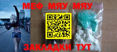 PSILOCYBIN Шелехов