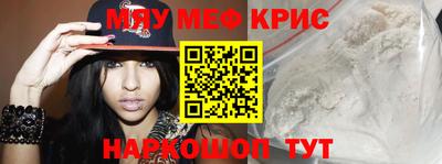 стафф Шебекино