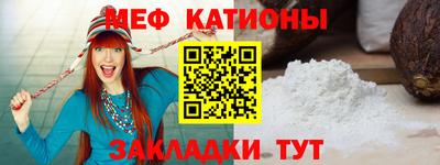 стафф Шебекино