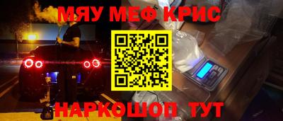 PSILOCYBIN Шелехов