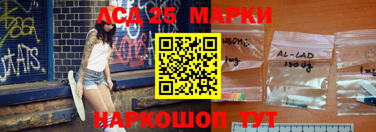 Белорецк  Лсд 25 экстази кислота  Вход с VPN  ЛСД экстази кислота 