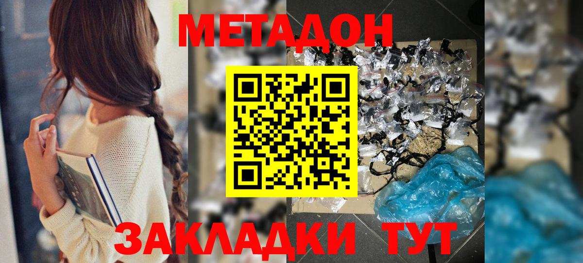 ссылка на мегу как зайти  Вход с VPN  Белорецк  Метадон белоснежный 