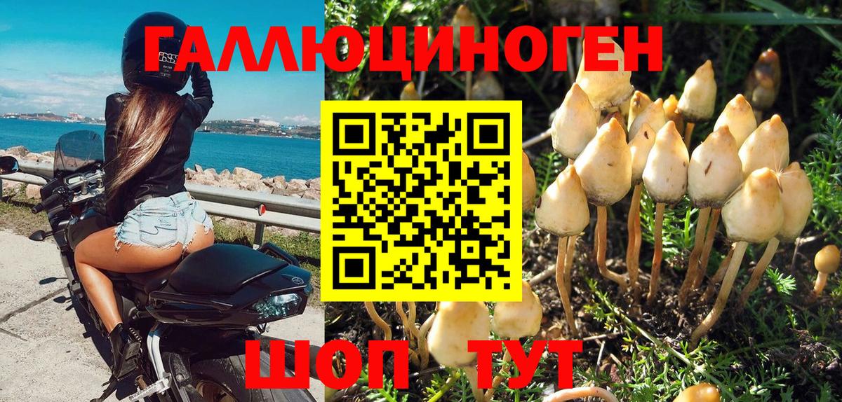 БУТИРАТ Белорецк