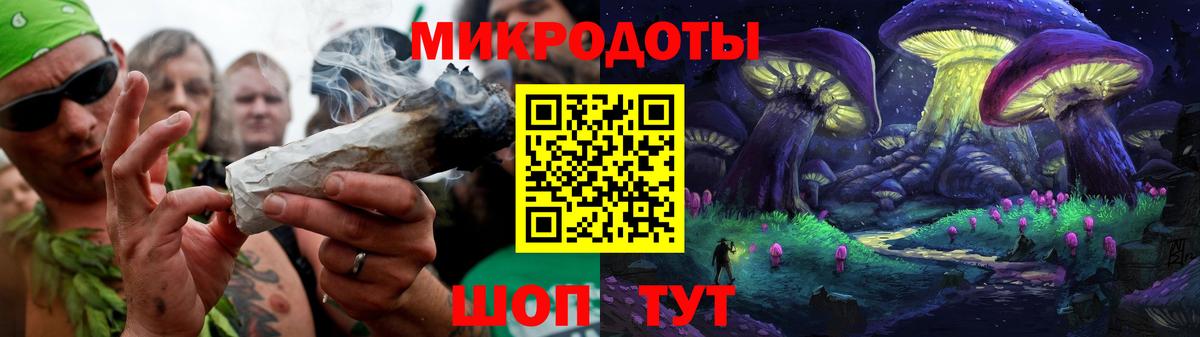 Псилоцибиновые грибы мицелий Белорецк