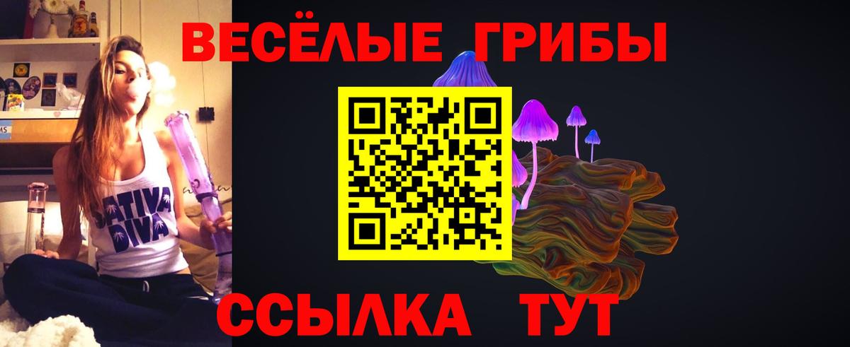 COCAIN  Вход с VPN  МЕФ кристаллы  МАРИХУАНА  LSD-25  Белорецк  Бошки Шишки 